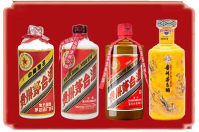 赤峰烟酒回收贵州茅台酒.jpg