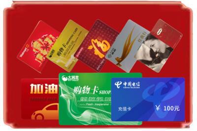 赤峰烟酒回收充值卡.jpg